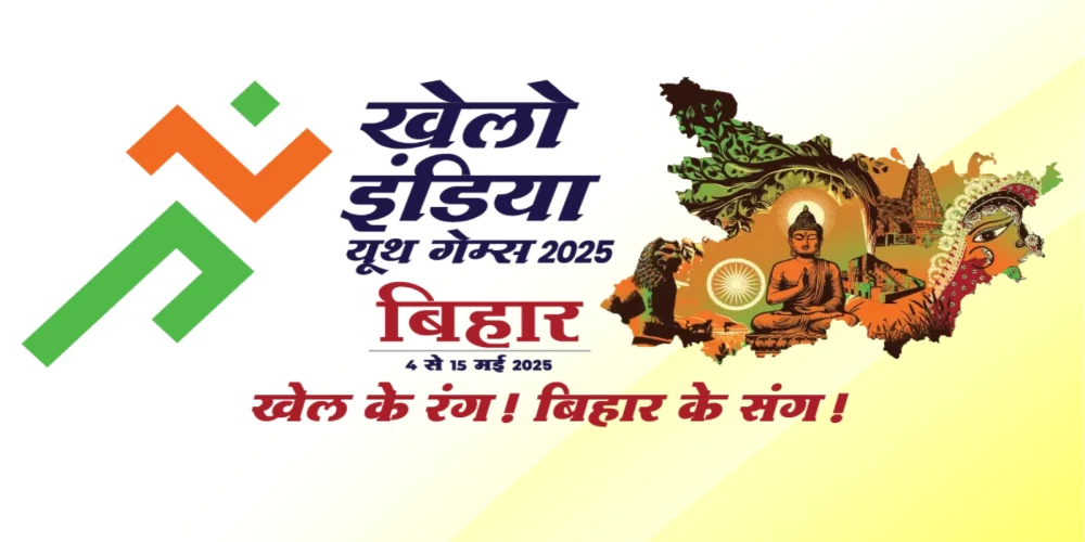 Khelo India Youth Games 2025 kick off in Patna with PM Modi’s virtual inauguration